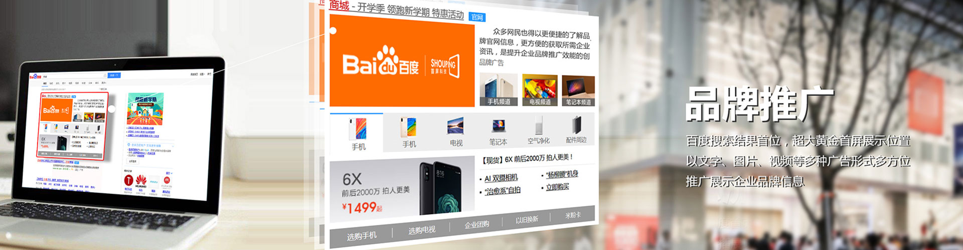 汉中竞价端口开户