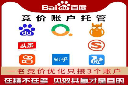 精准信息流推广：如何实现高效转化