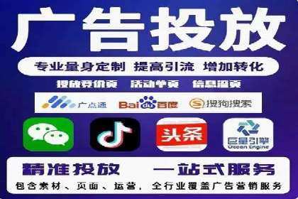 竞价推广公司案例分析：成功案例解析